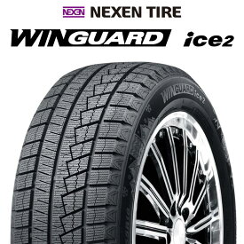 【取付対象】【2本以上からの販売】NEXEN ネクセン WINGUARD ice2 ウィンガードアイス 2023年製 スタッドレスタイヤ 215/45R17 1本価格 タイヤのみ スタッドレスタイヤ 17インチ