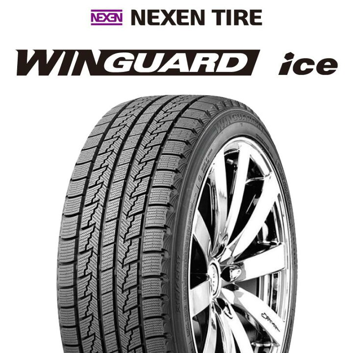 9分山スタッドレス】ネクセン WINGURD ▪️215/65R/16