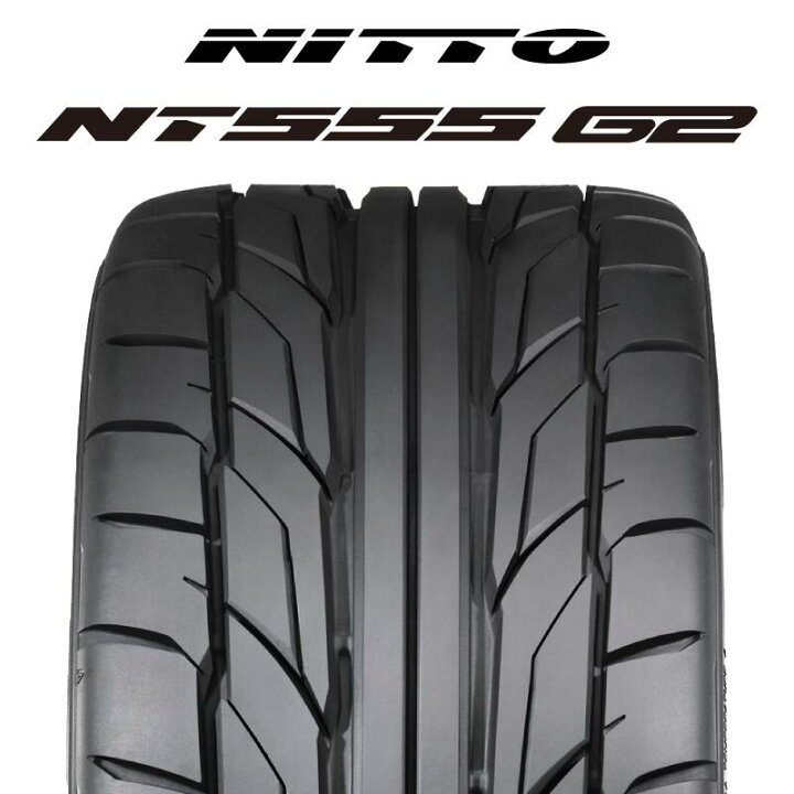楽天市場】【取付対象】【4本1セットでの販売】NITTO ニットー NT555 