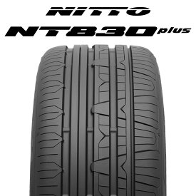 【取付対象】【2本以上からの販売】NITTO ニットー NT830 plus サマータイヤ 235/45R17 1本価格 タイヤのみ サマータイヤ 17インチ