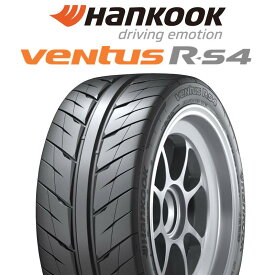 【取付対象】【2本以上からの販売】HANKOOK Ventus R-S4 Z232 レーシングタイヤ 225/40R18 1本価格 タイヤのみ サマータイヤ 18インチ