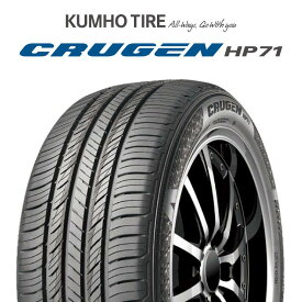 【取付対象】【2本以上からの販売】KUMHO CRUGEN HP71 クルーゼン サマータイヤ 225/55R19 1本価格 タイヤのみ サマータイヤ 19インチ