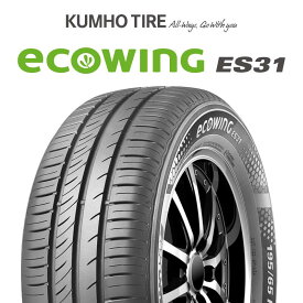 【取付対象】【2本以上からの販売】KUMHO ecoWING ES31 エコウィング サマータイヤ 185/65R14 1本価格 タイヤのみ サマータイヤ 14インチ