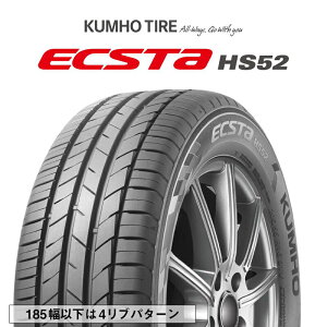 ytΏہzy4{1Zbgł̔̔zKUMHO ECSTA HS52 GNX^ T}[^C 195/55R16 4{i ^Ĉ T}[^C 16C`
