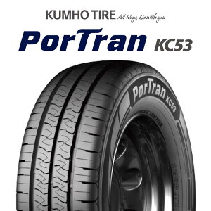 ytΏہzy4{1Zbgł̔̔zKUMHO PorTran KC53 |[g T}[^C 107/105 195/80R15 107*105 4{i ^Ĉ T}[^C 15C`