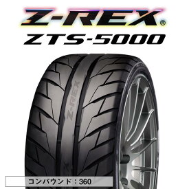 【取付対象】【2本以上からの販売】ZESTINO Z-REX ZTS-5000 コンパウンド360 サマータイヤ 225/40R18 1本価格 タイヤのみ サマータイヤ 18インチ
