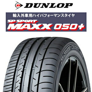 ytΏہzy4{1Zbgł̔̔zDUNLOP _bv SP SPORT MAXX X|[c }bNX 050+ RFT T}[^C 225/45RF17 4{i ^Ĉ T}[^C 17C`