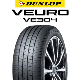 【取付対象】【2本以上からの販売】DUNLOP ダンロップ VEURO VE304 サマータイヤ 245/40R18 1本価格 タイヤのみ サマータイヤ 18インチ