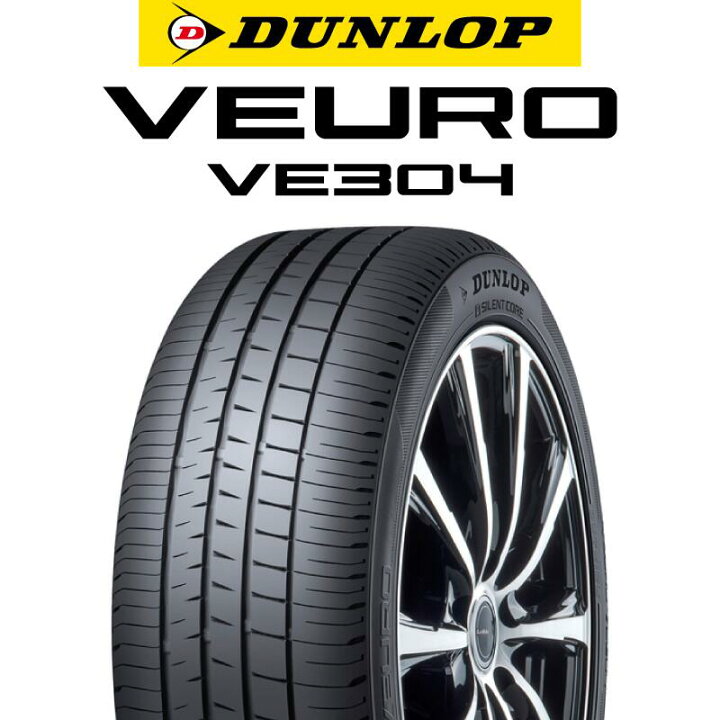楽天市場】【取付対象】【4本1セットでの販売】DUNLOP ダンロップ 