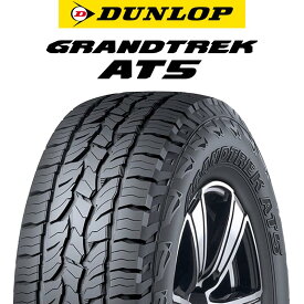 【取付対象】【2本以上からの販売】DUNLOP ダンロップ グラントレック AT5 サマータイヤ 215/65R16 1本価格 タイヤのみ サマータイヤ 16インチ