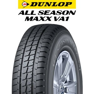 ytΏہzy2{ȏォ̔̔zDUNLOP ALL SEASON MAXX VA1 I[V[Y^C 195/80R15 107*105 1{i ^Ĉ I[V[Y^C 15C`