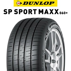 ytΏہzy4{1Zbgł̔̔zDUNLOP _bv SP SPORT MAXX 060+ X|[c}bNX 235/55R18 4{i ^Ĉ T}[^C 18C`