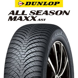【取付対象】【2本以上からの販売】DUNLOP ダンロップ ALL SEASON MAXX AS1 オールシーズン 165/55R14 1本価格 タイヤのみ オールシーズンタイヤ 14インチ