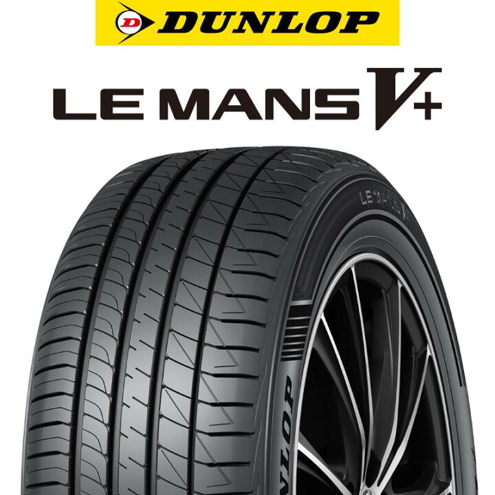 楽天市場】【取付対象】【4本1セットでの販売】DUNLOP ダンロップ 