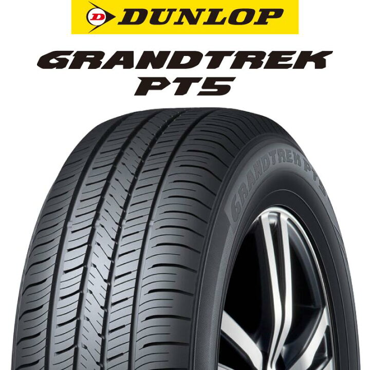 楽天市場】【取付対象】【2本以上からの販売】DUNLOP ダンロップ 