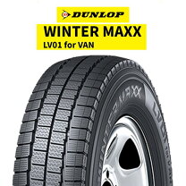 楽天市場】スタッドレス 165／80 r13 ダンロップの通販