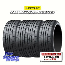 楽天市場】dunlop 205／50r17 2050の通販