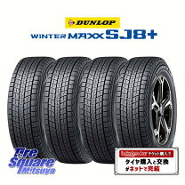 楽天市場】ダンロップ215／70r16スタッドレスタイヤの通販