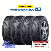 楽天市場】ダンロップ215／70r16スタッドレスタイヤの通販