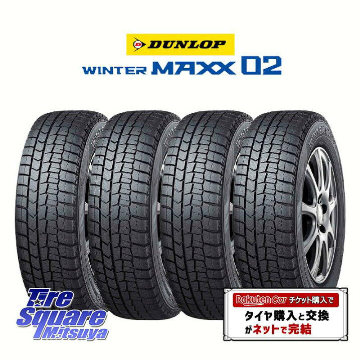 楽天市場】【取付対象】【4本1セットでの販売】DUNLOP ウィンター 