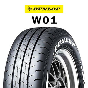 �y��t�Ώہz�y2�{�ȏォ��̔̔��zDUNLOP �_�����b�v W01 �z���C�g���^�[ �T�}�[�^�C�� 215/65R16 109*107 1�{���i �^�C���̂� �T�}�[�^�C�� 16�C���`