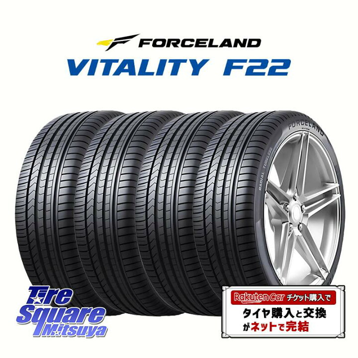 楽天市場】2025年製 FORCELAND Vitality F22 在庫○ サマータイヤ 245 