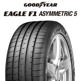 【取付対象】【2本以上からの販売】グッドイヤー EAGLE F1 ASYMMETRIC5 イーグル F1 アシメトリック5 XL FI JE 正規品 新車装着 サマータイヤ 225/45R18 1本価格 タイヤのみ サマータイヤ 18インチ