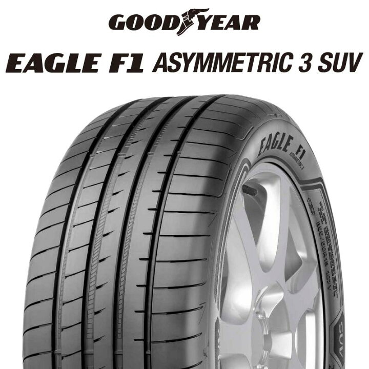 楽天市場】【取付対象】【4本1セットでの販売】グッドイヤー EAGLE F1 