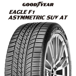 【取付対象】【2本以上からの販売】グッドイヤー EAGLE F1 ASYMMETRIC SUV AT イーグル F1 アシメトリック SUV AT JLR 正規品 新車装着 サマータイヤ 235/60R18 1本価格 タイヤのみ サマータイヤ 18インチ