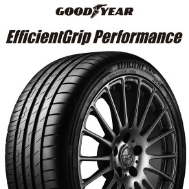 【取付対象】【2本以上からの販売】グッドイヤー EfficientGrip Performance エフィシェントグリップ パフォーマンス VW 正規品 新車装着 サマータイヤ 185/65R15 1本価格 タイヤのみ サマータイヤ 15インチ