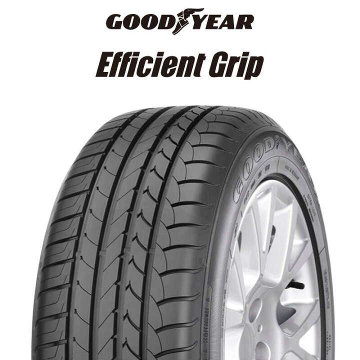 楽天市場】グッドイヤー EfficientGrip エフィシェントグリップ 正規品 