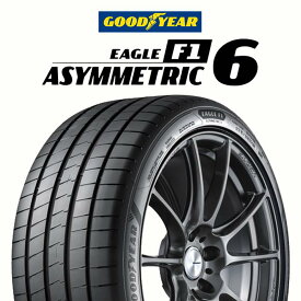 【取付対象】【2本以上からの販売】グッドイヤー EAGLE F1 ASYMMETRIC 6 サマータイヤ 245/40R18 1本価格 タイヤのみ サマータイヤ 18インチ