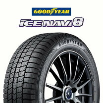 楽天市場】225／45R17（ブランドグッドイヤー）（スタッドレスタイヤ 