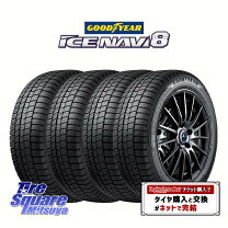 楽天市場】155 65 r13 スタッドレス グッドイヤーの通販