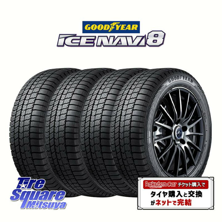 楽天市場】【取付対象】【4本1セットでの販売】グッドイヤー GOODYEAR 