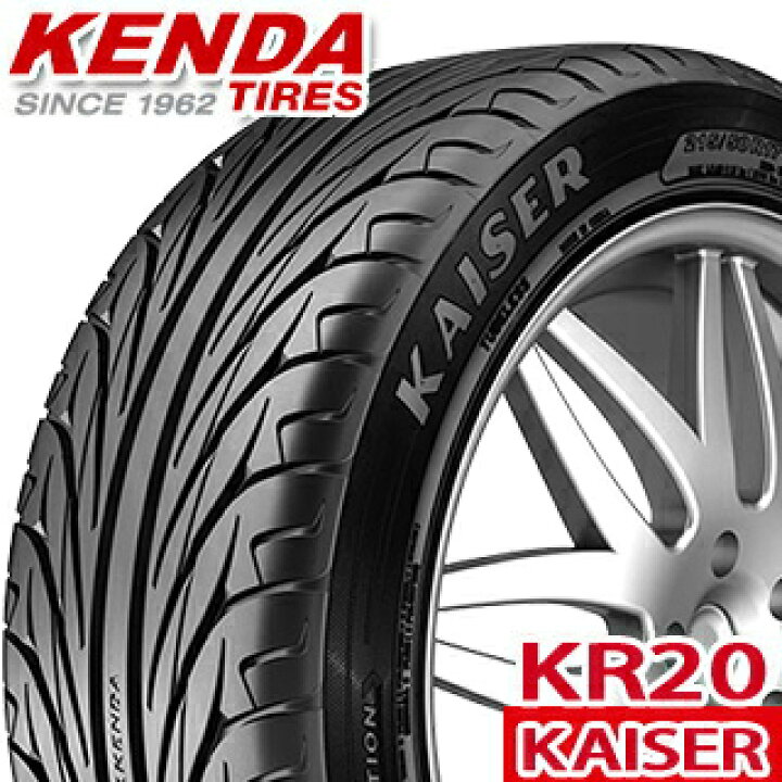 楽天市場】【取付対象】【2本以上からの販売】KENDA ケンダ カイザー 
