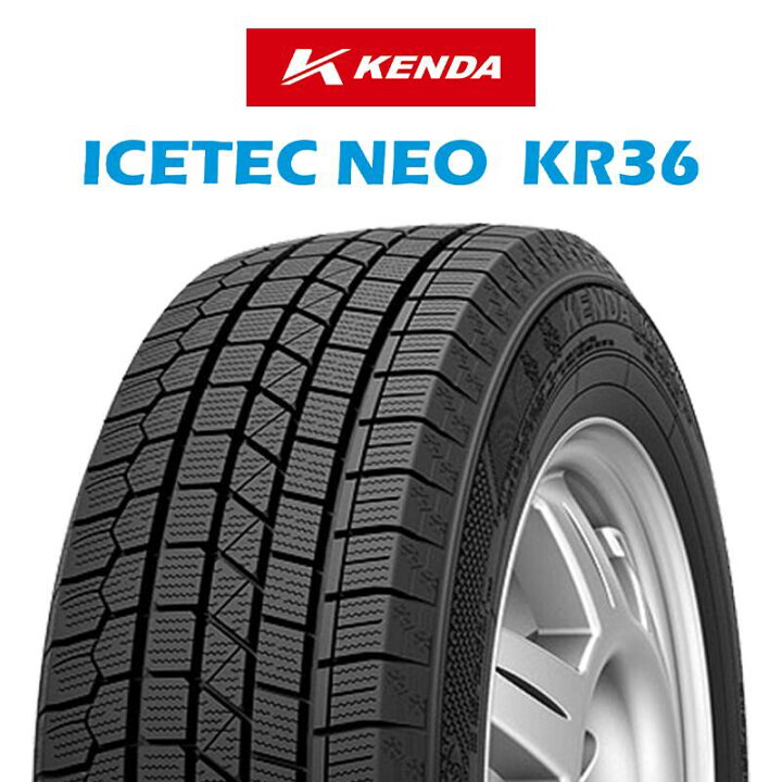 楽天市場】【取付対象】【2本以上からの販売】KENDA KR36 ICETEC NEO 