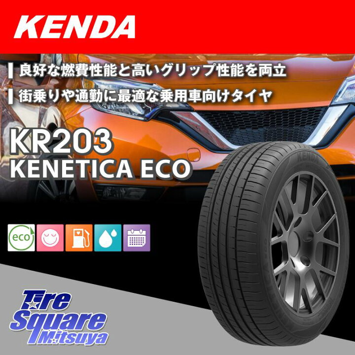 楽天市場】KENDA ケンダ KENETICA ECO KR203 サマータイヤ 205/65R16