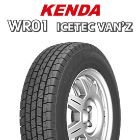 【取付対象】【2本以上からの販売】KENDA ケンダ WR01 ICETEC VAN'Z アイステック バン 2023年製 スタッドレスタイヤ 195/80R15 107*105 1本価格 タイヤのみ スタッドレスタイヤ 15インチ