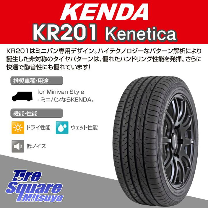 楽天市場】KENDA ケンダ KENETICA KR201 サマータイヤ 235/50R18阿部 