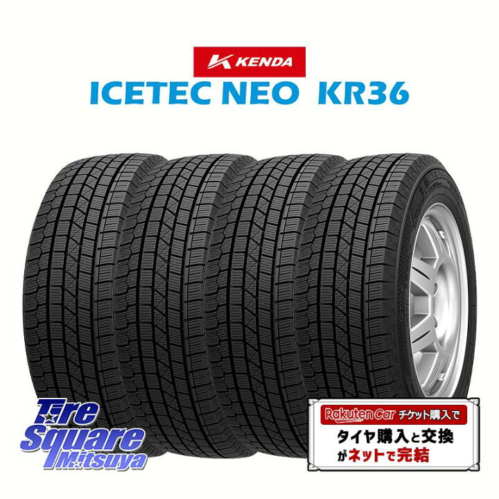 楽天市場】【取付対象】【4本1セットでの販売】KENDA KR36 ICETEC NEO 