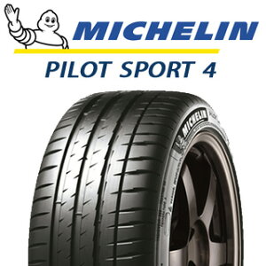 ytΏہzy2{ȏォ̔̔z~V PILOT SPORT4 pCbgX|[c4 Acoustic 102Y XL AO K 245/45R19 1{i ^Ĉ T}[^C 19C`