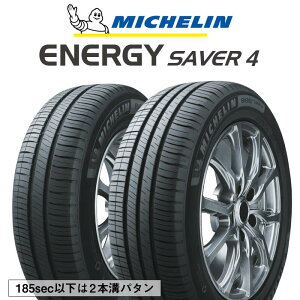 ytΏہzy4{1Zbgł̔̔z~V ENERGY SAVER4 GiW[ZCo[4 88V XL K 195/50R16 4{i ^Ĉ T}[^C 16C`