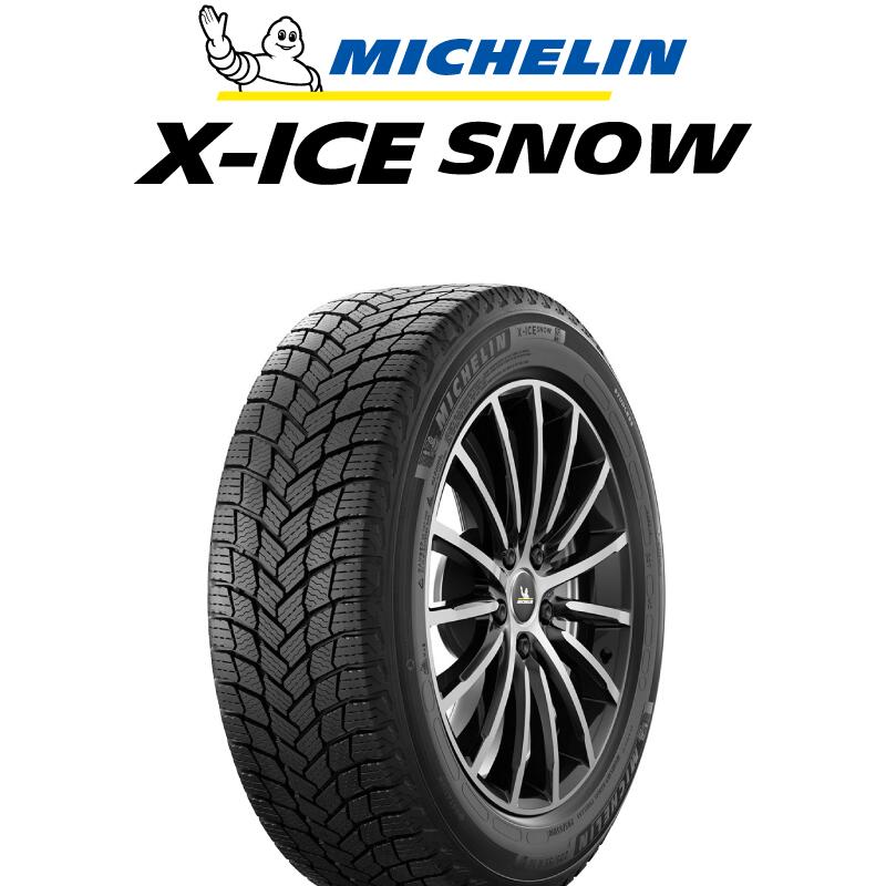 ミシュラン X-ICE SNOW エックスアイススノー XICE SNOWスタッドレス 正規品 255 40R20  1本価格 タイヤのみ スタッドレスタイヤ 20インチ