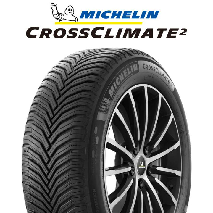 楽天市場】ミシュラン CROSSCLIMATE2 クロスクライメイト2 オール 