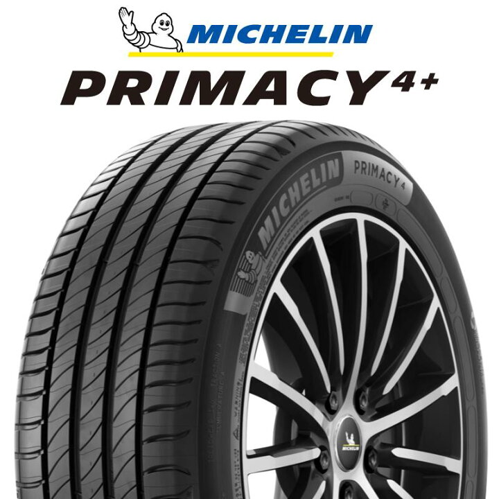 楽天市場】【取付対象】【2本以上からの販売】ミシュラン PRIMACY4+ 