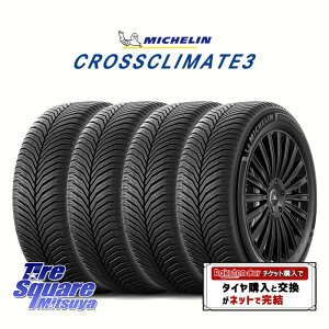 ytΏہzy4{1Zbgł̔̔z~V CROSSCLIMATE3 NXNC[g3 I[V[Y^C K 225/60R17 4{i ^Ĉ I[V[Y^C 17C`