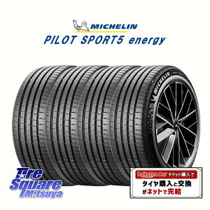 �y��t�Ώہz�y4�{1�Z�b�g�ł̔̔��z�~�V������ PILOT SPORT 5 energy �G�i�W�[ 108Y XL ���K 265/45R20 4�{���i �^�C���̂� �T�}�[�^�C�� 20�C���`