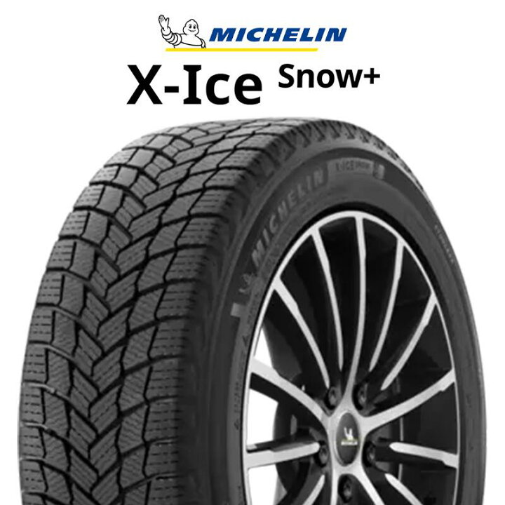 楽天市場】【取付対象】【4本1セットでの販売】ミシュラン X-ICE SNOW+ エックスアイススノープラス XICE スタッドレス ミツヤ 正規品 245/55R19 4本価格 タイヤのみ スタッドレスタイヤ 19インチ : タイヤスクエアミツヤ