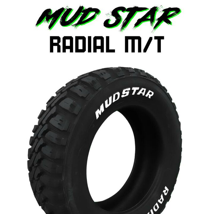 楽天市場】MUDSTAR マッドスターRADIAL MT M/T ホワイトレター 215 
